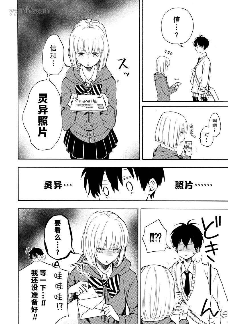 第63话 试看版
