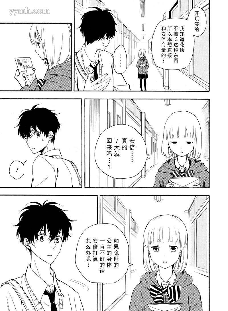 第63话 试看版