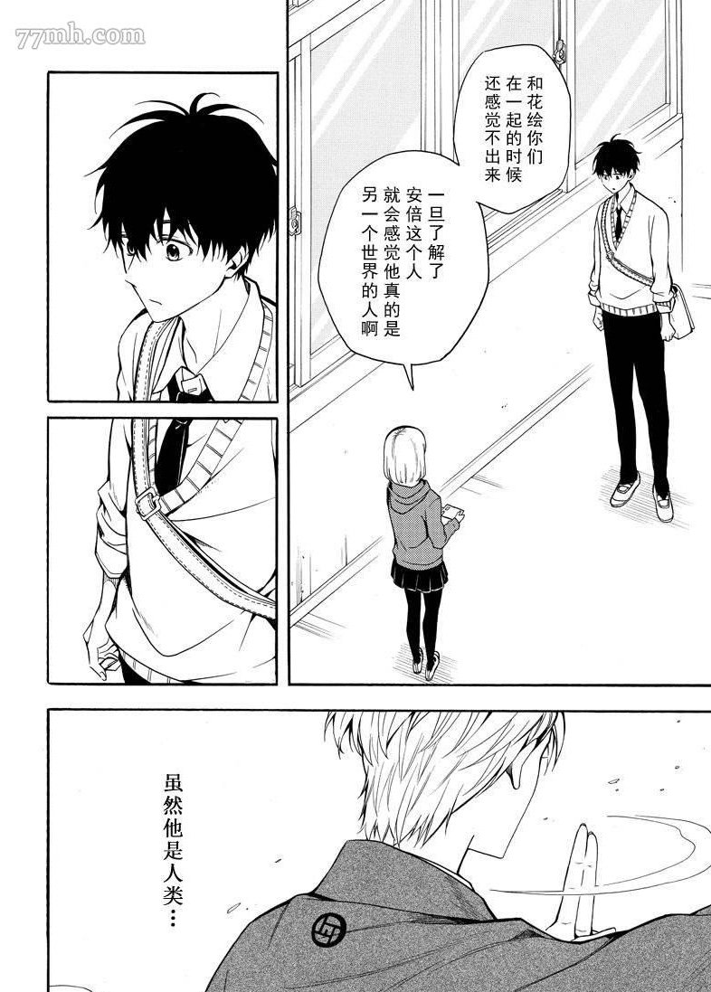 第63话 试看版