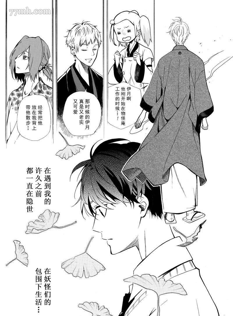 第63话 试看版