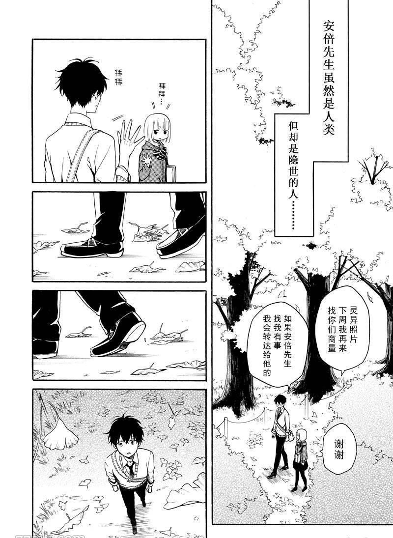 第63话 试看版