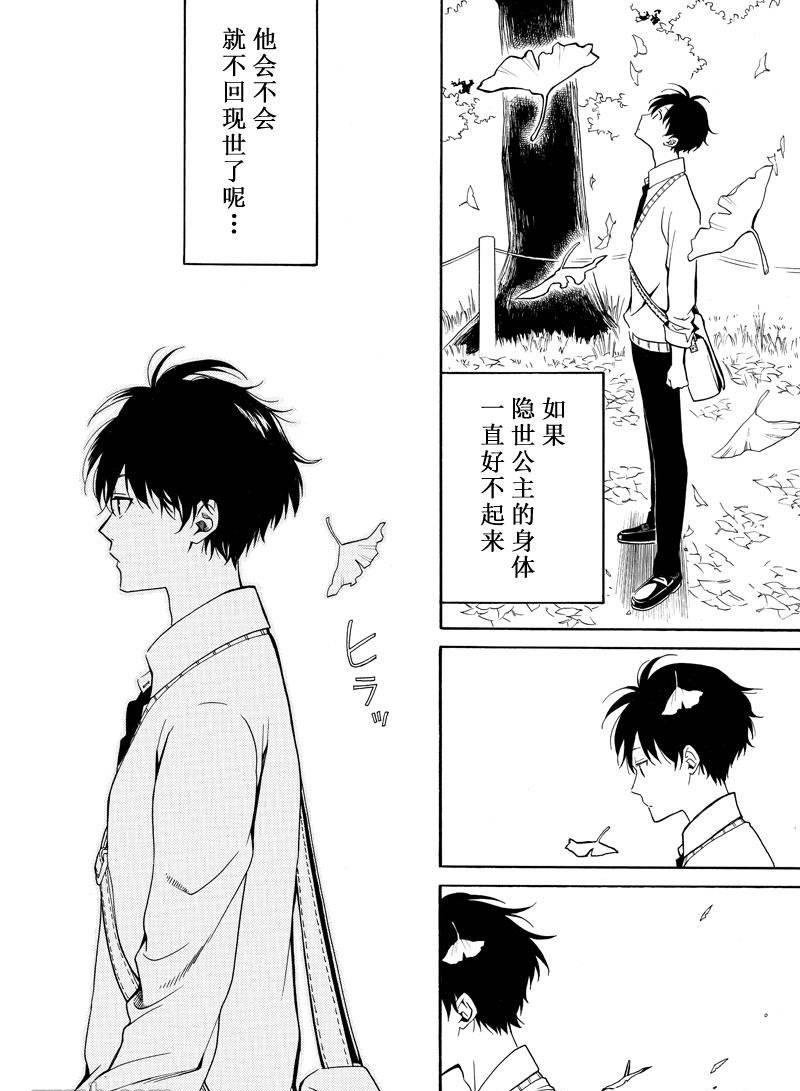 第63话 试看版