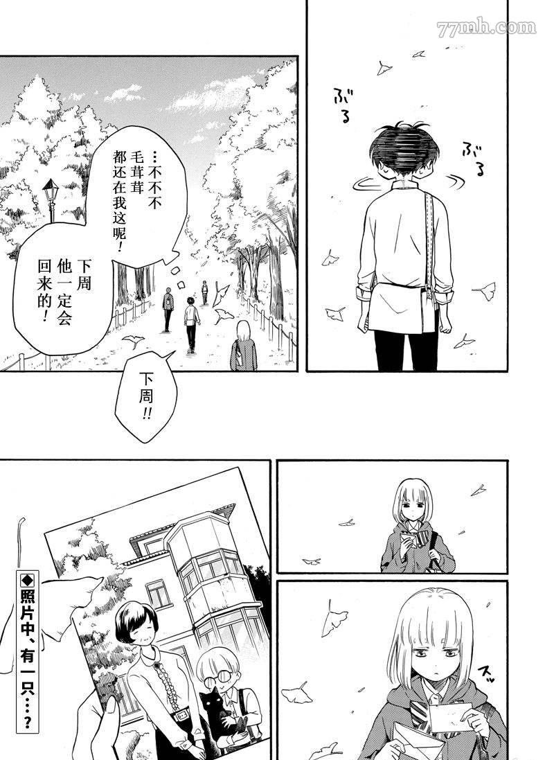 第63话 试看版