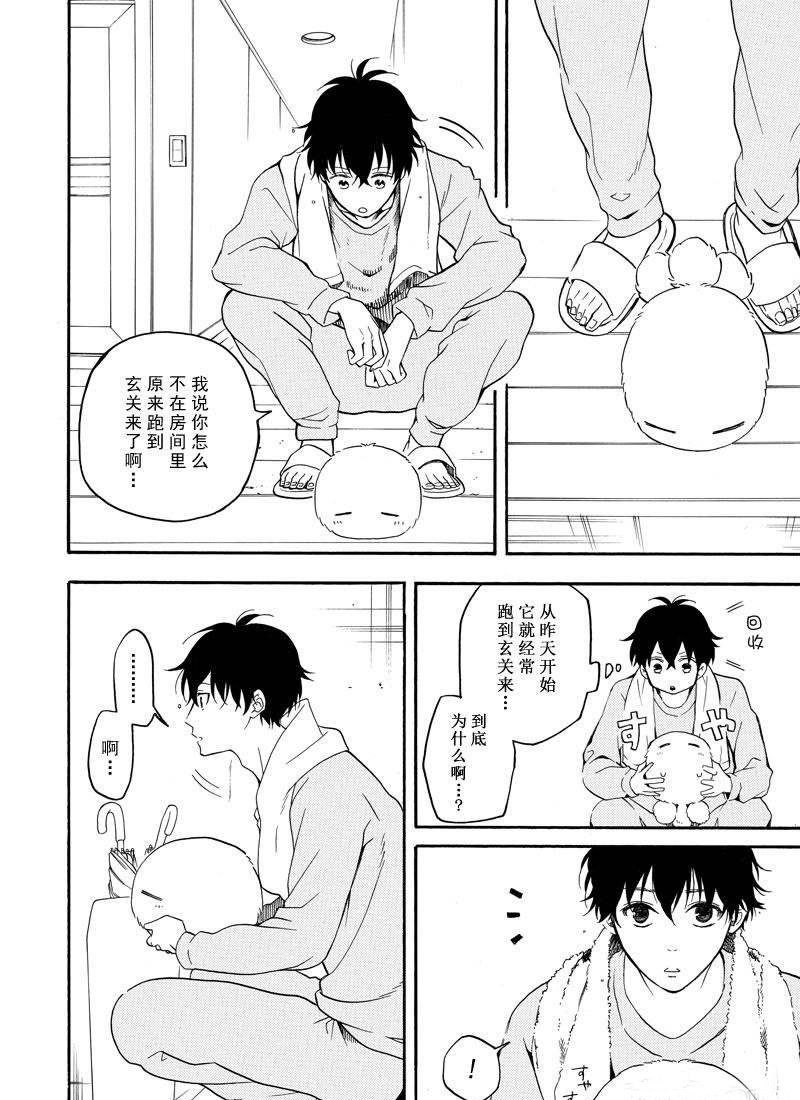 第64话 试看版