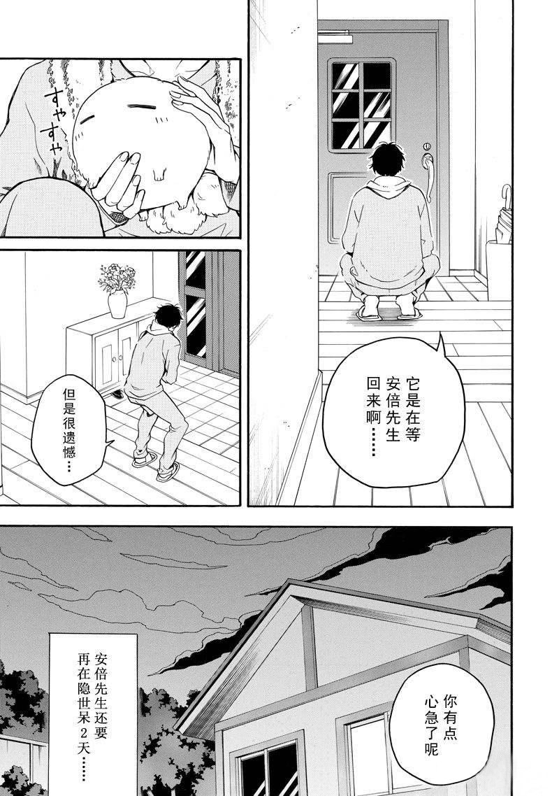第64话 试看版