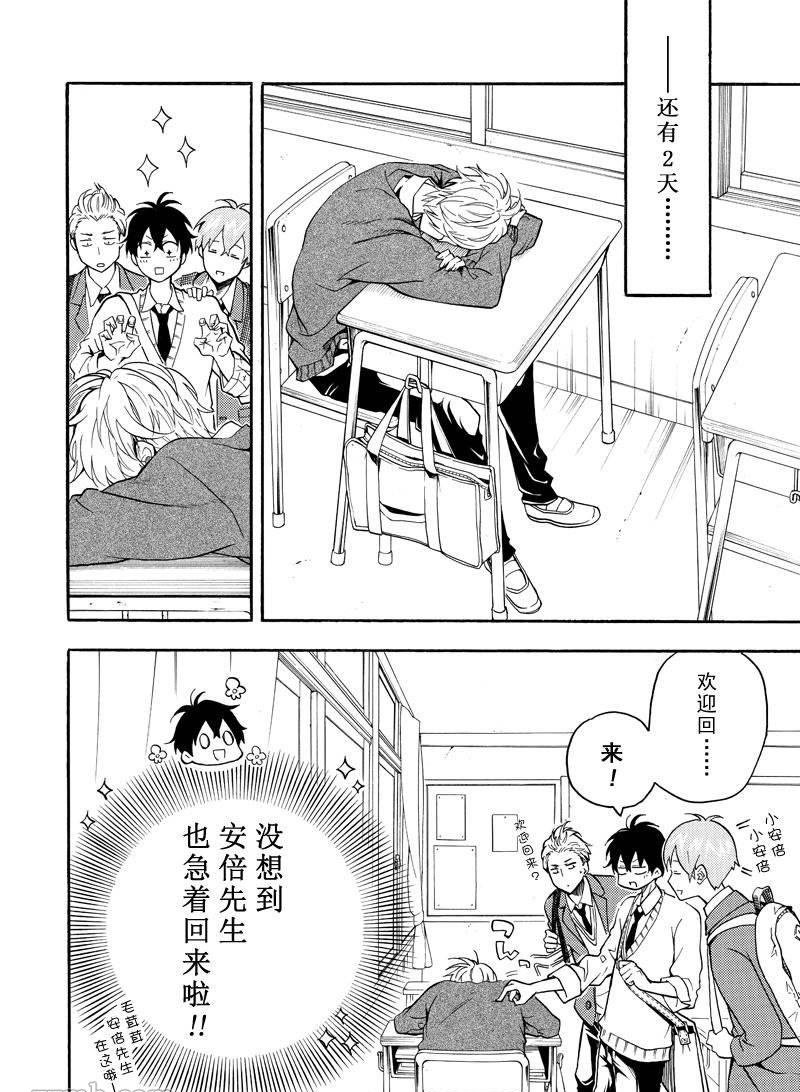 第64话 试看版