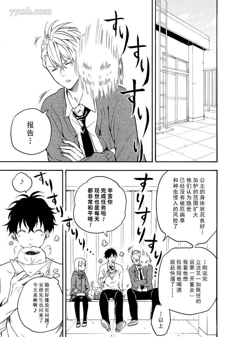 第64话 试看版