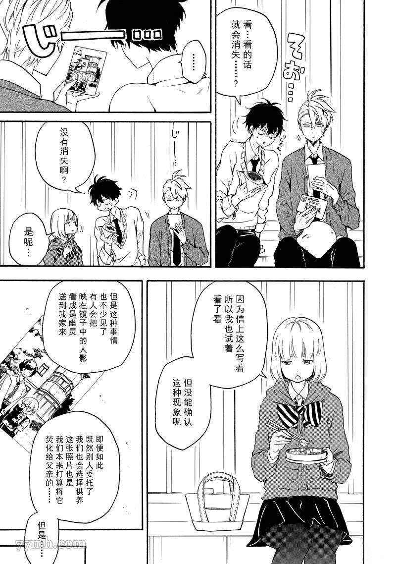 第64话 试看版
