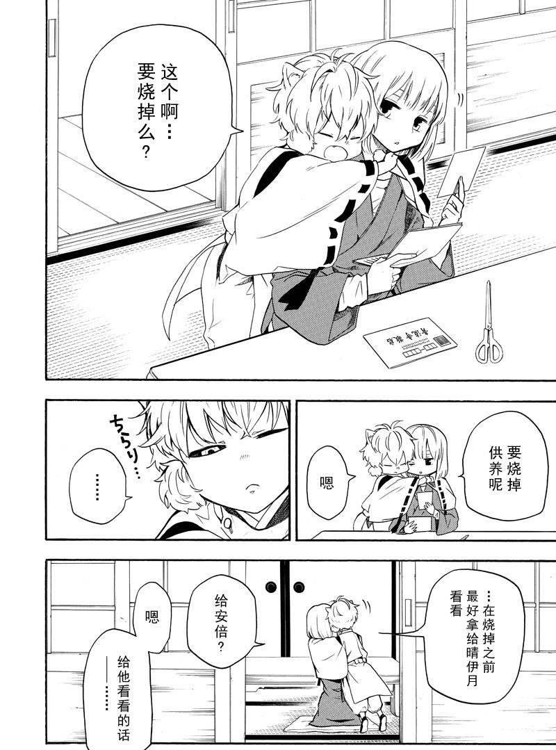 第64话 试看版