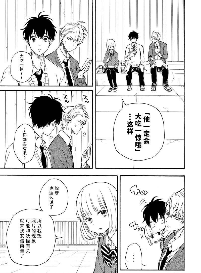 第64话 试看版