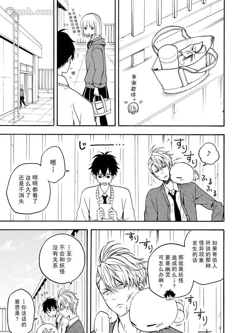第64话 试看版