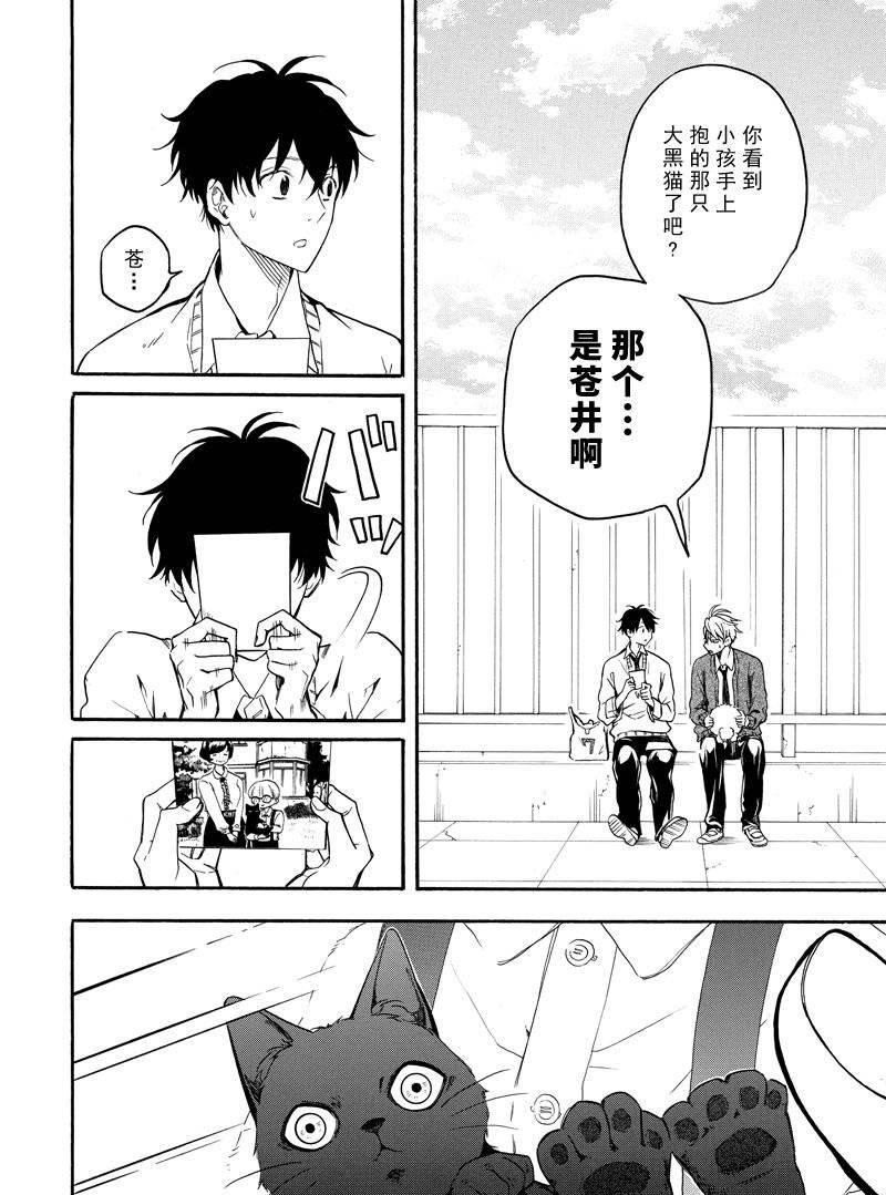 第64话 试看版