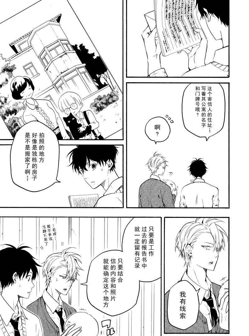 第64话 试看版