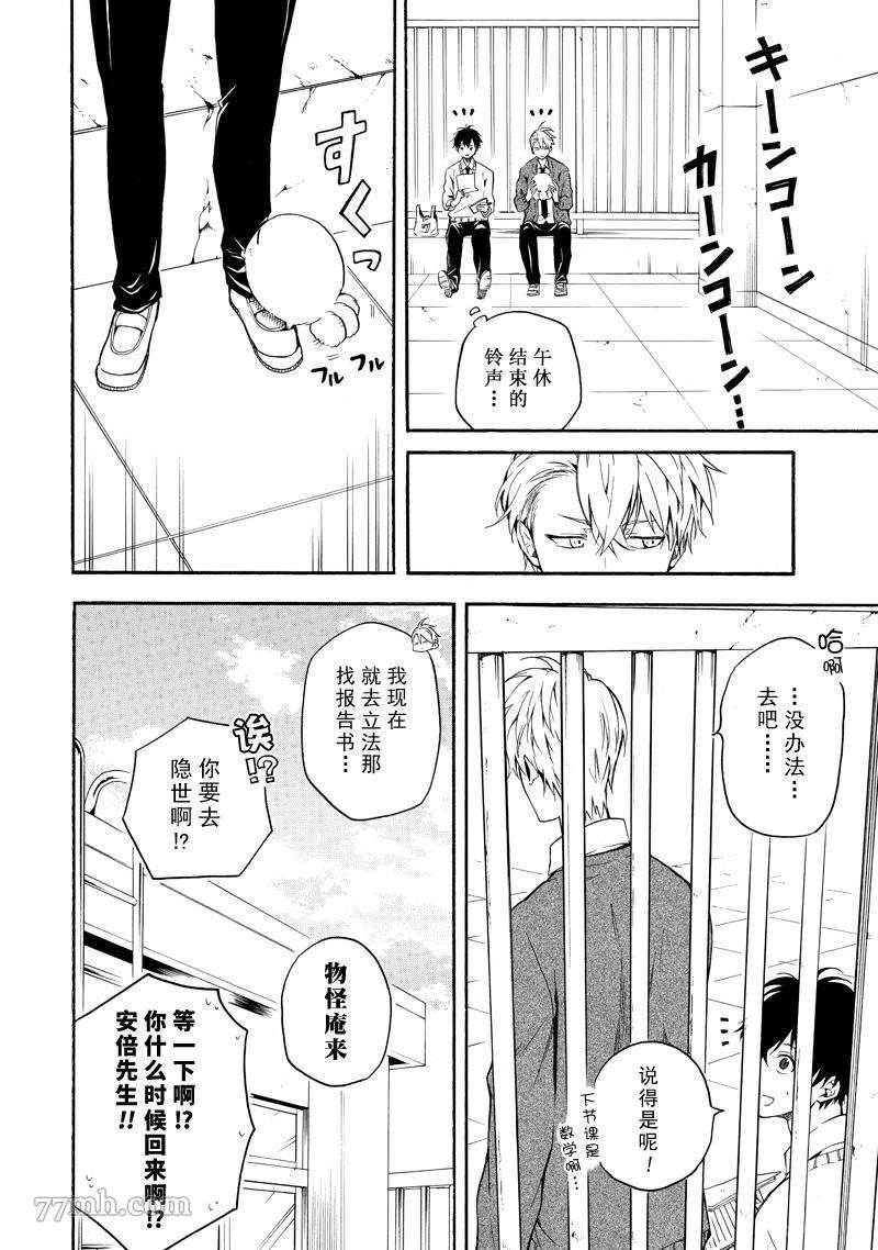 第64话 试看版