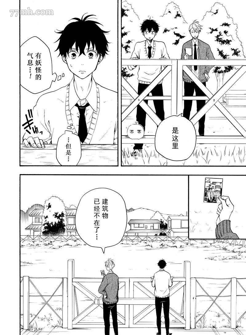 第64话 试看版