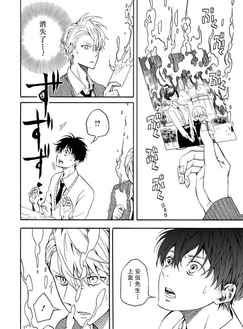 第64话 试看版