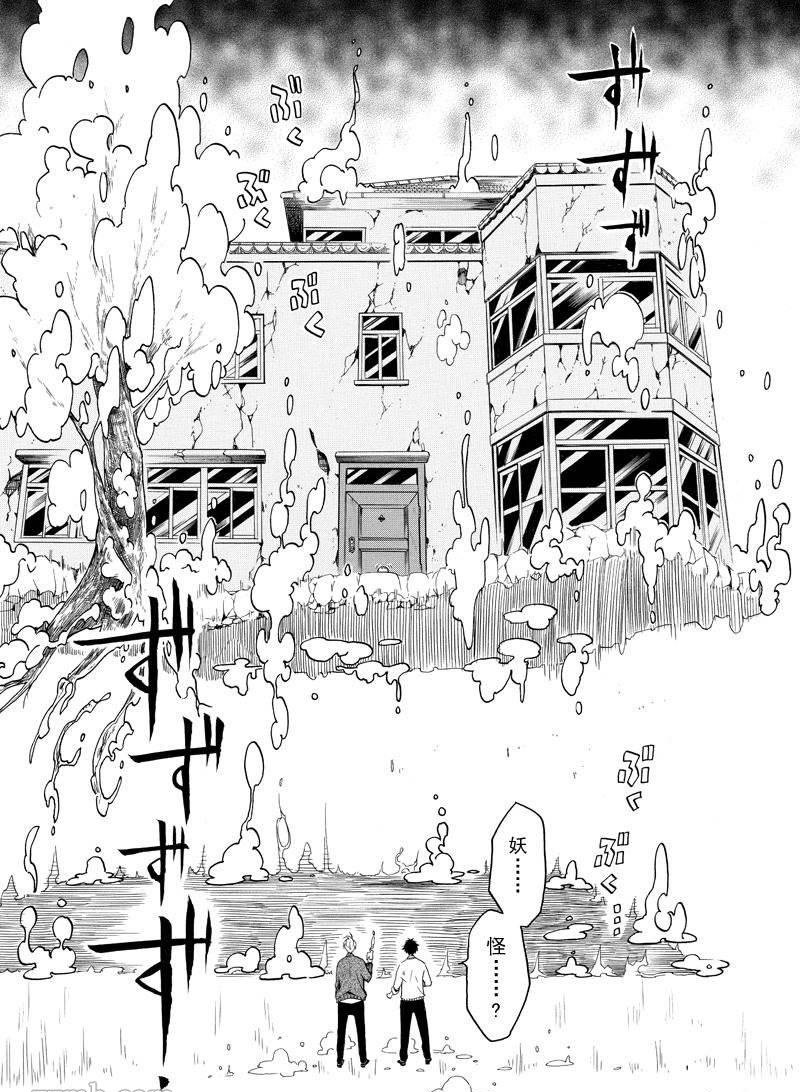 第64话 试看版
