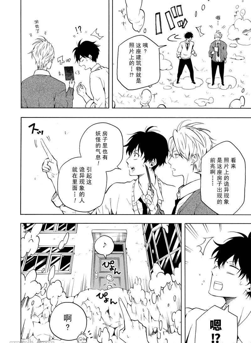 第64话 试看版