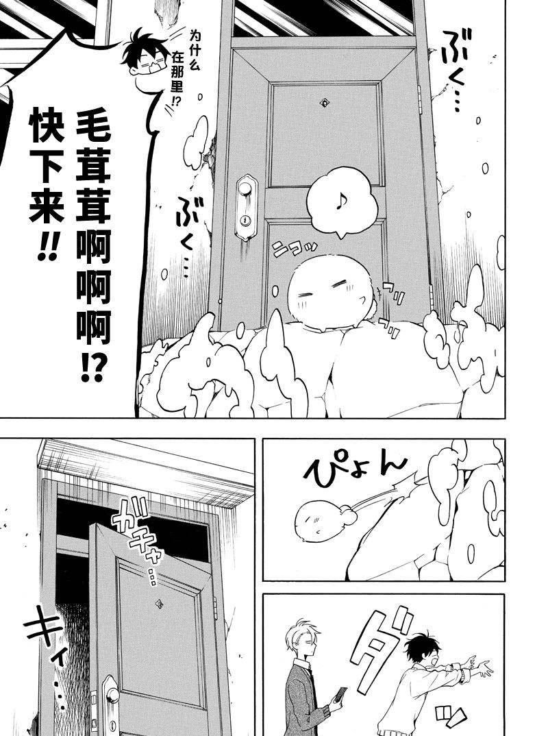 第64话 试看版