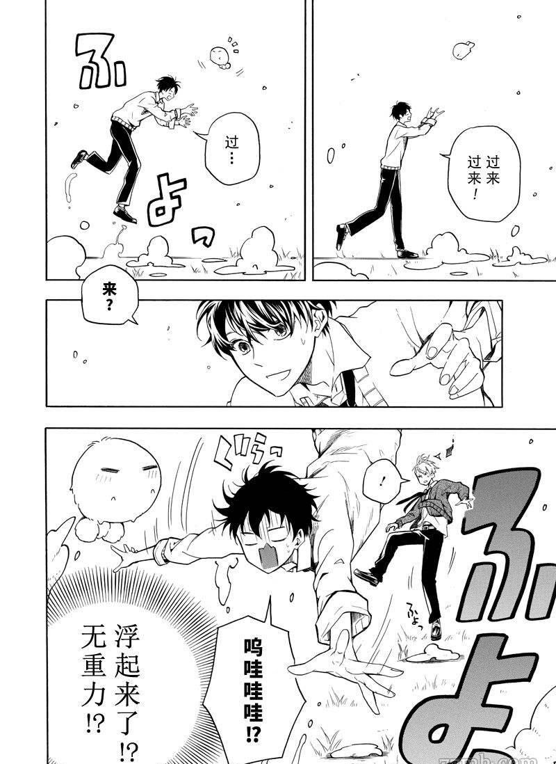 第64话 试看版