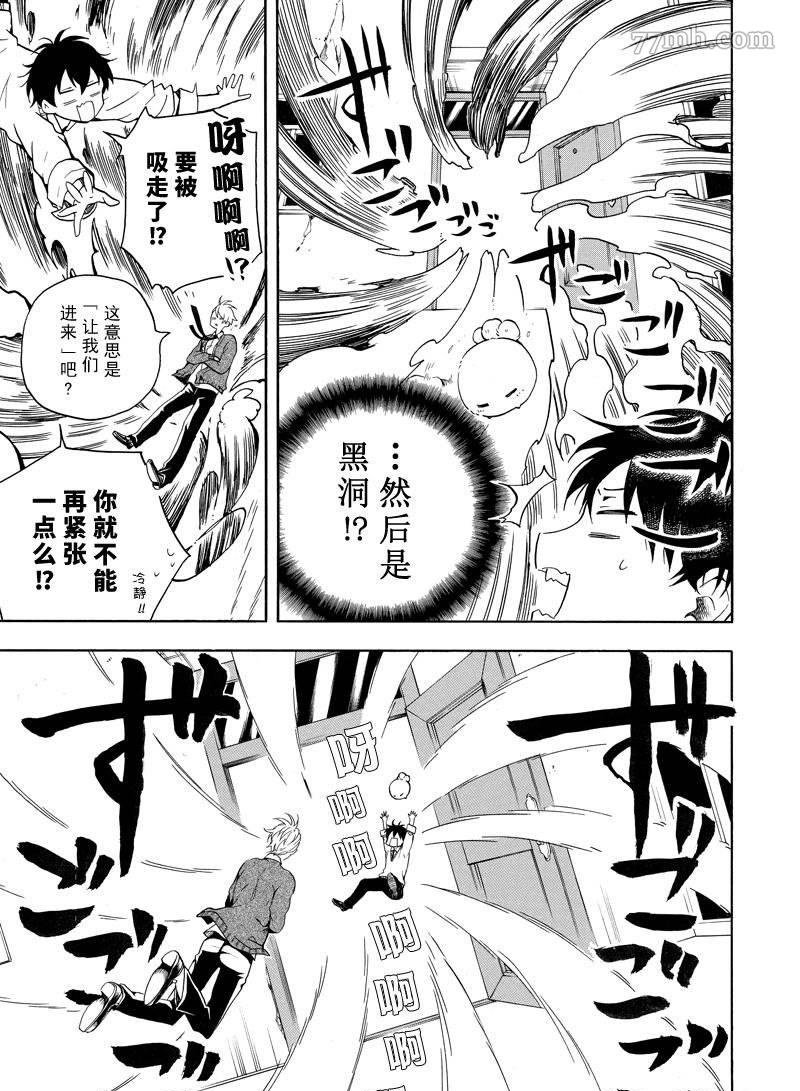 第64话 试看版