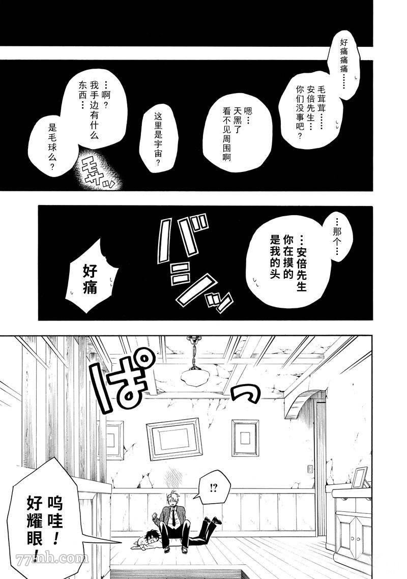第64话 试看版