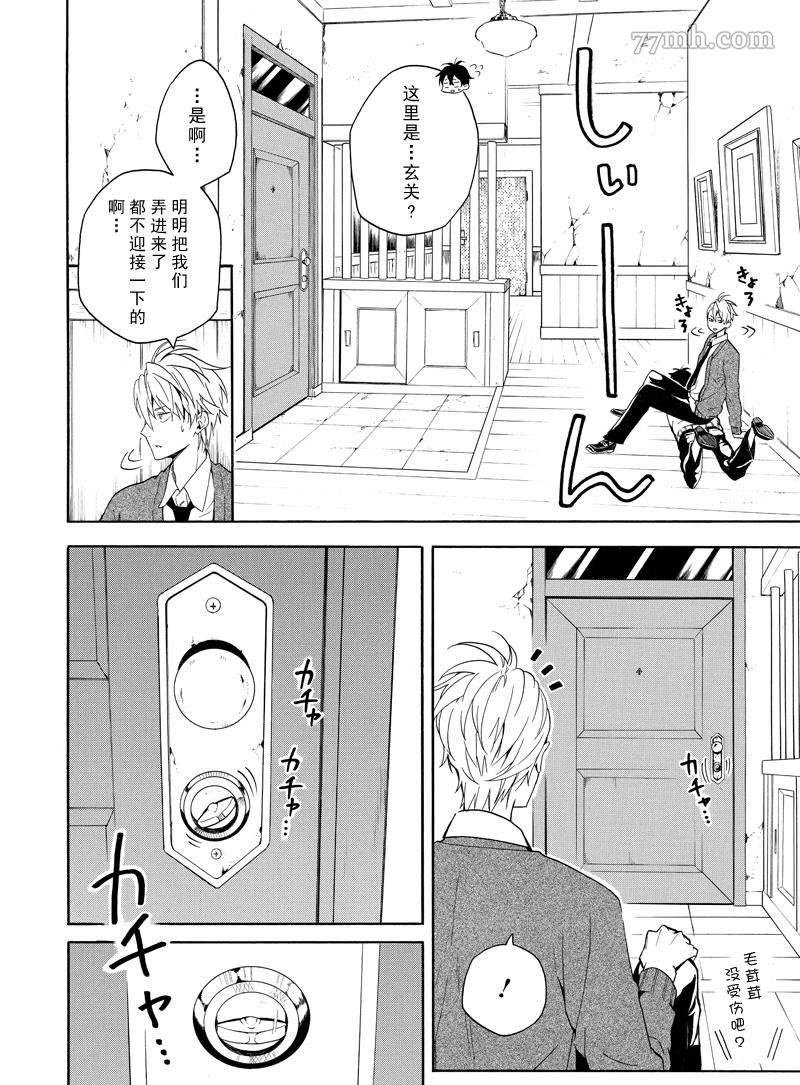 第64话 试看版