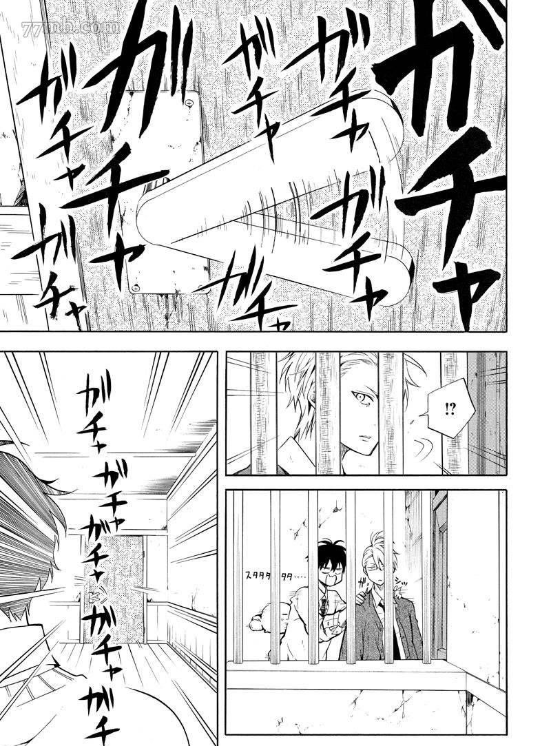 第64话 试看版