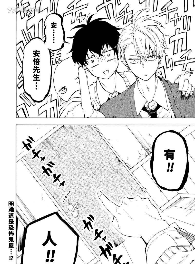 第64话 试看版