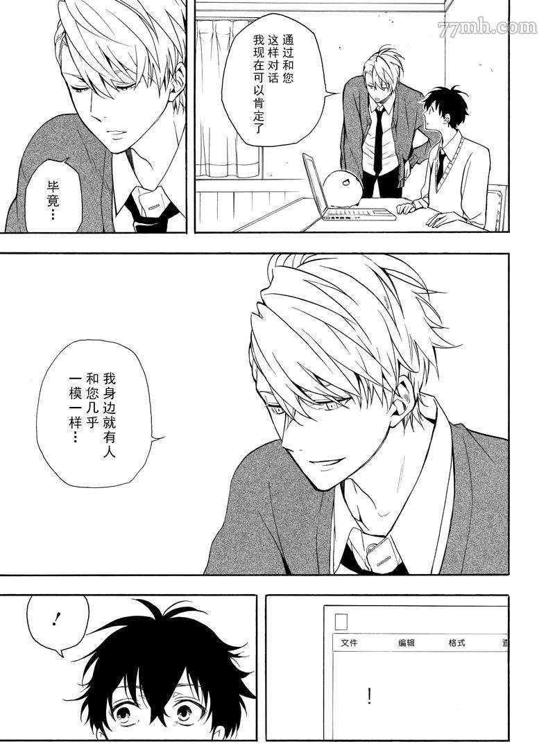 第65话 试看版