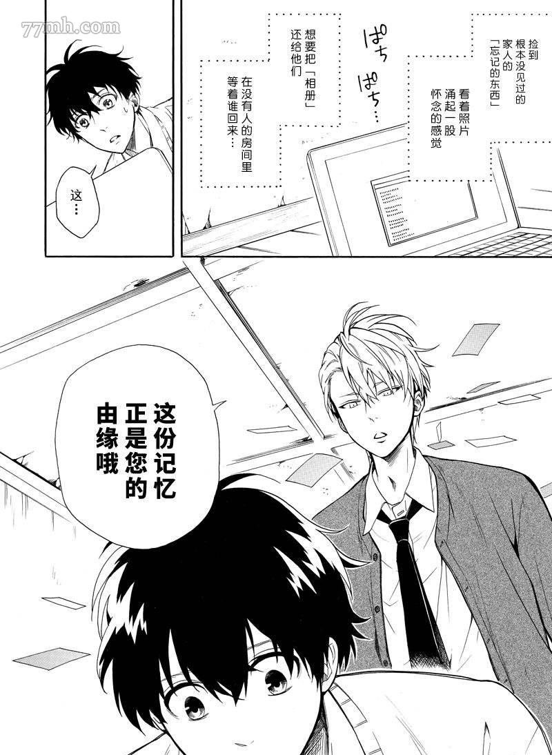 第65话 试看版