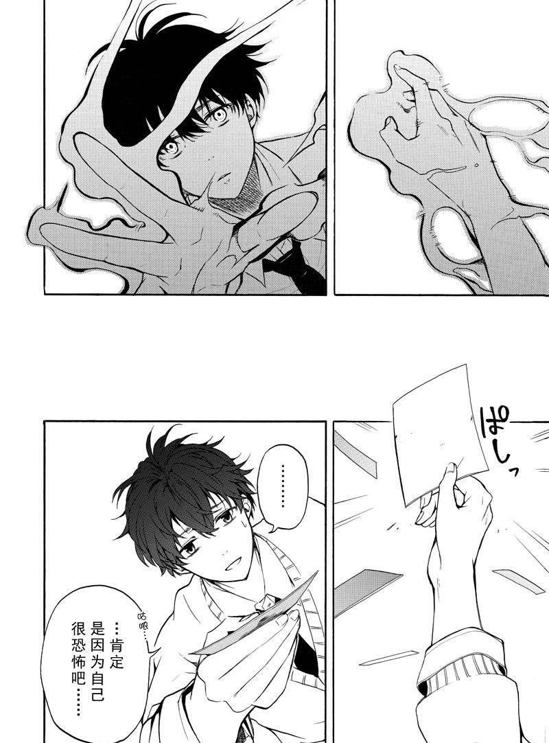 第65话 试看版