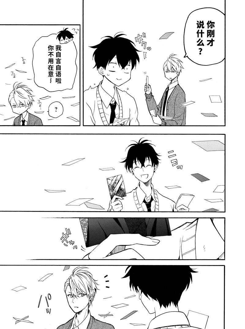 第65话 试看版