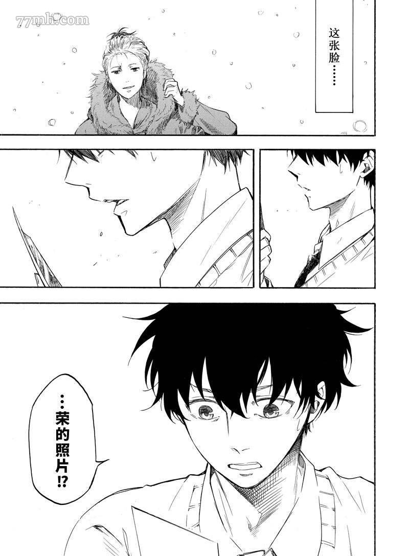 第66话