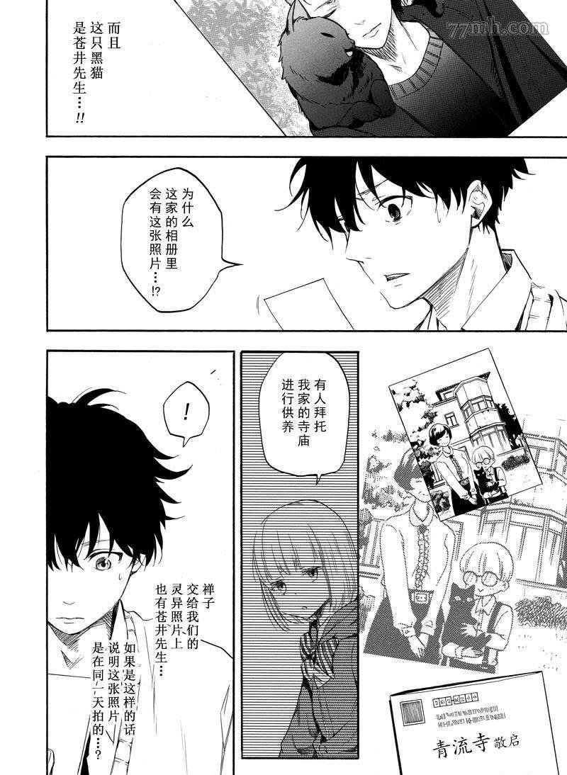 第66话