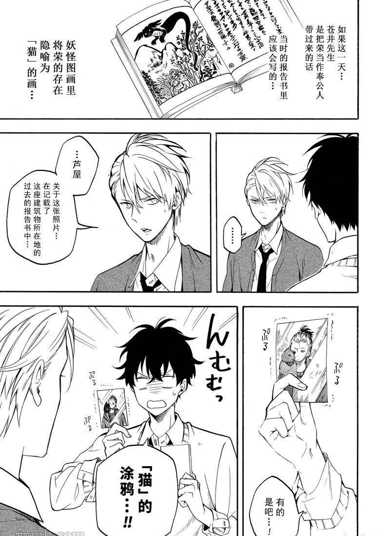 第66话