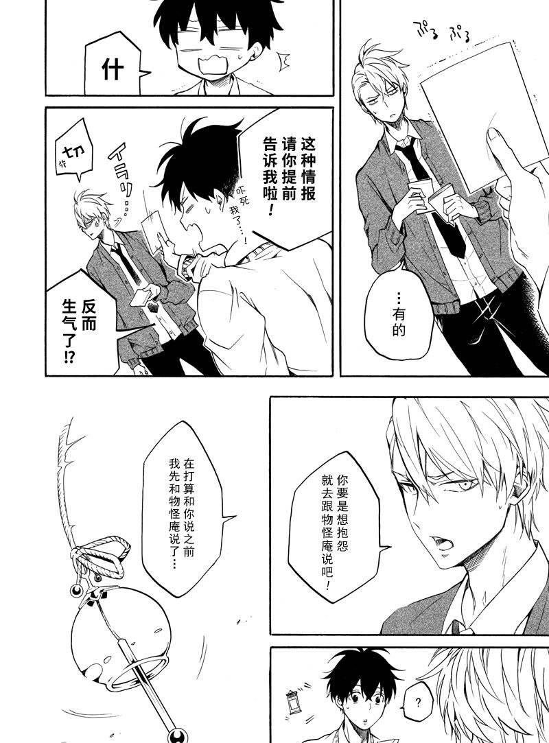 第66话