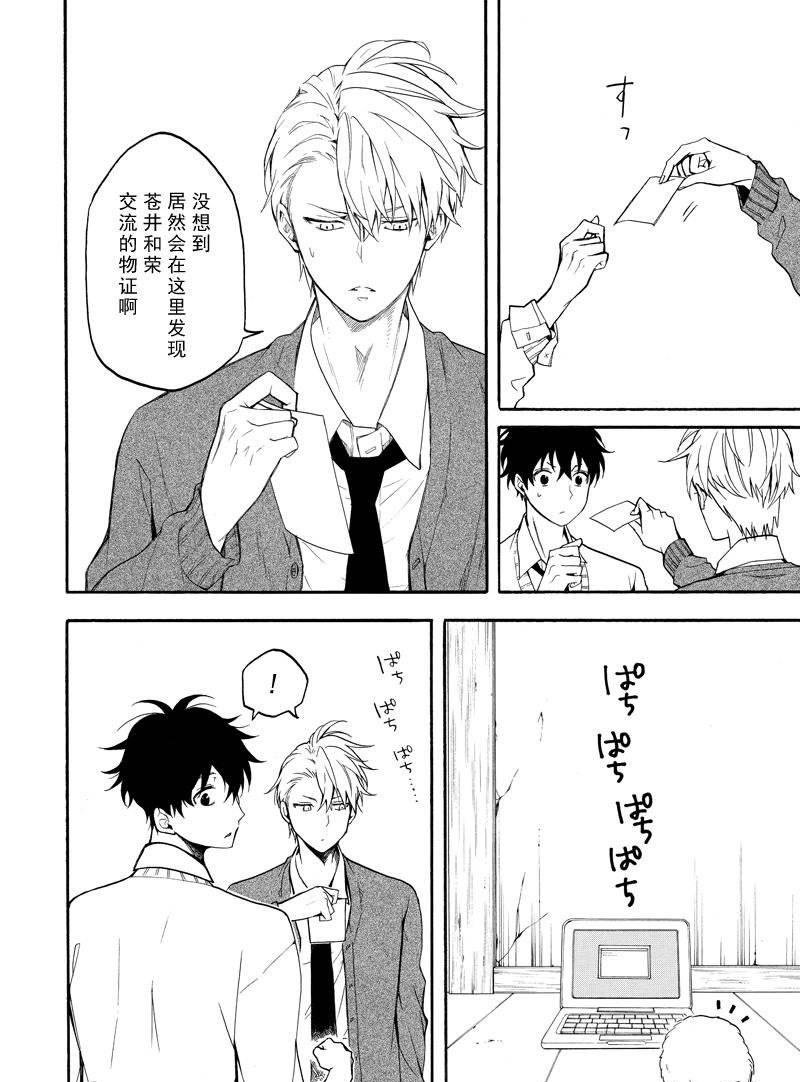 第66话