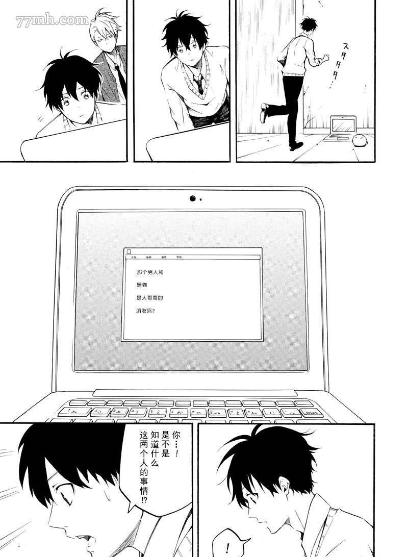 第66话