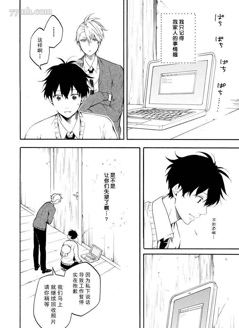 第66话