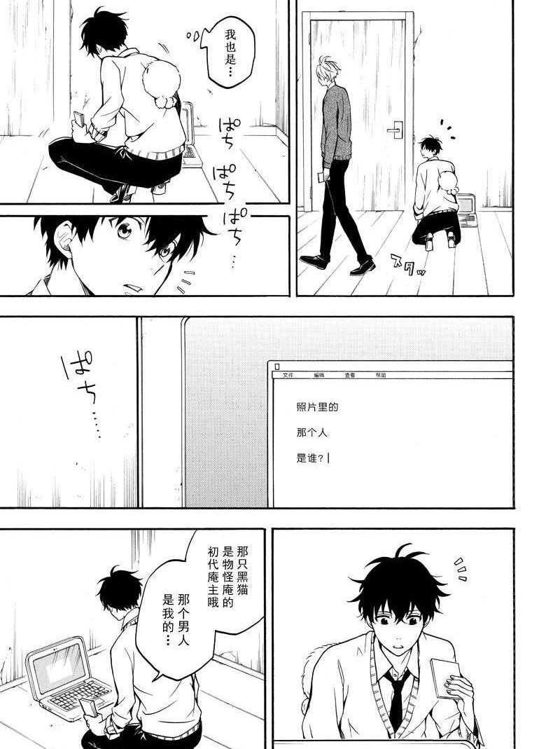 第66话