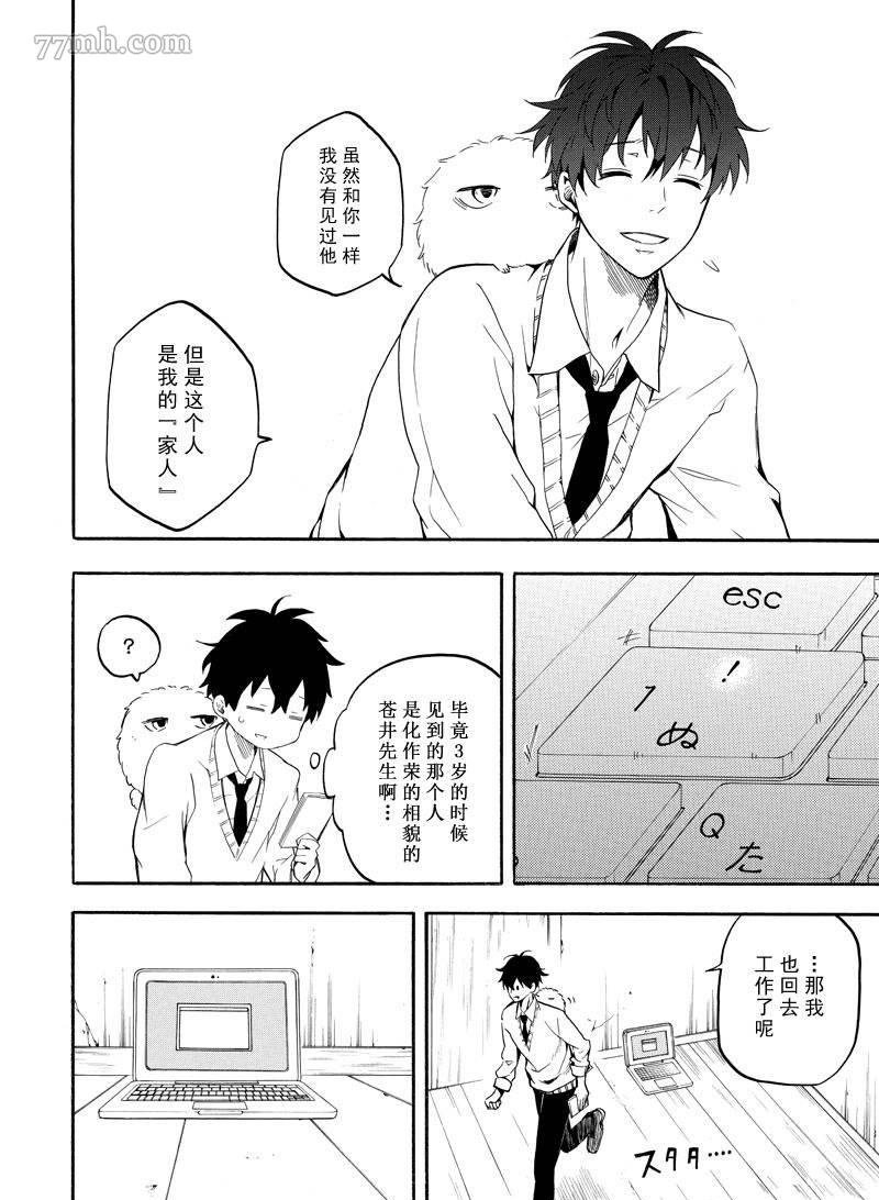 第66话