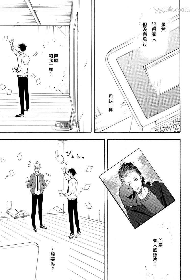第66话