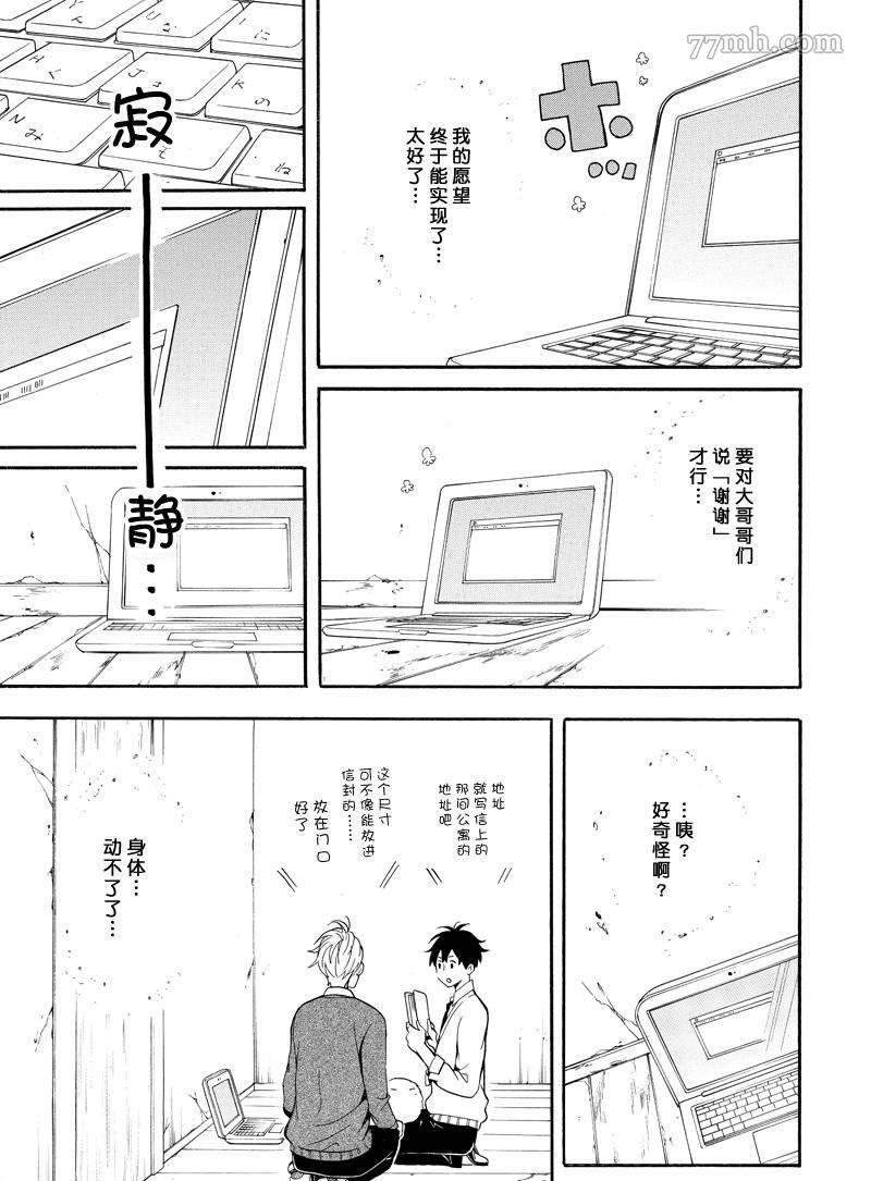 第66话
