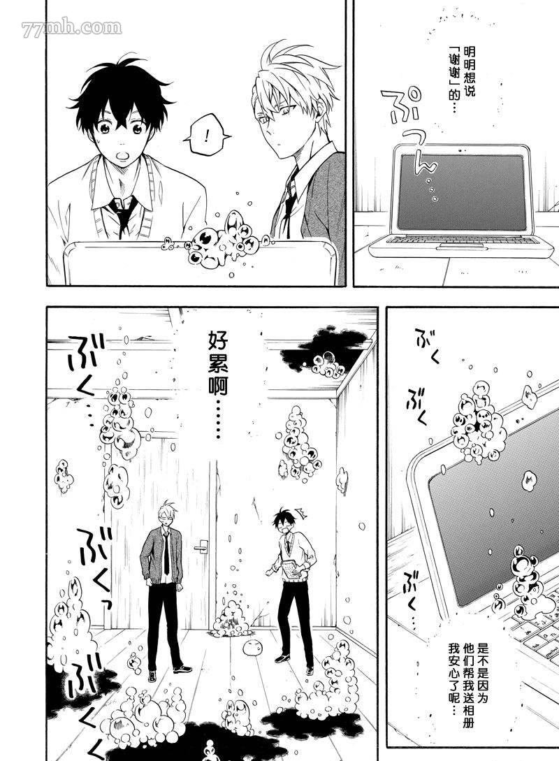 第66话