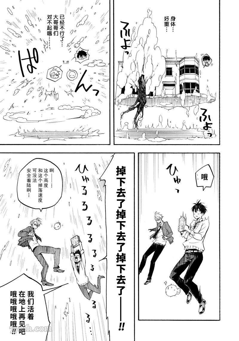 第66话
