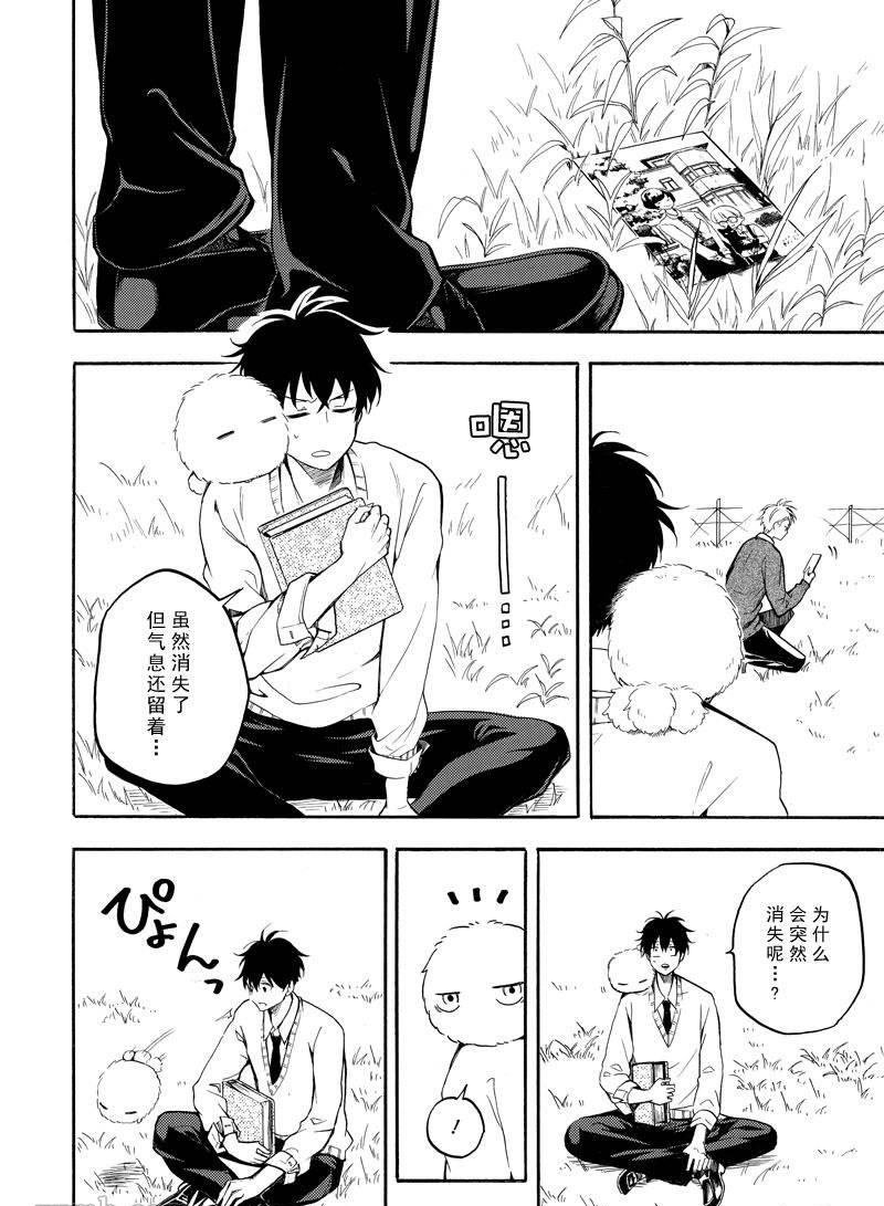 第66话