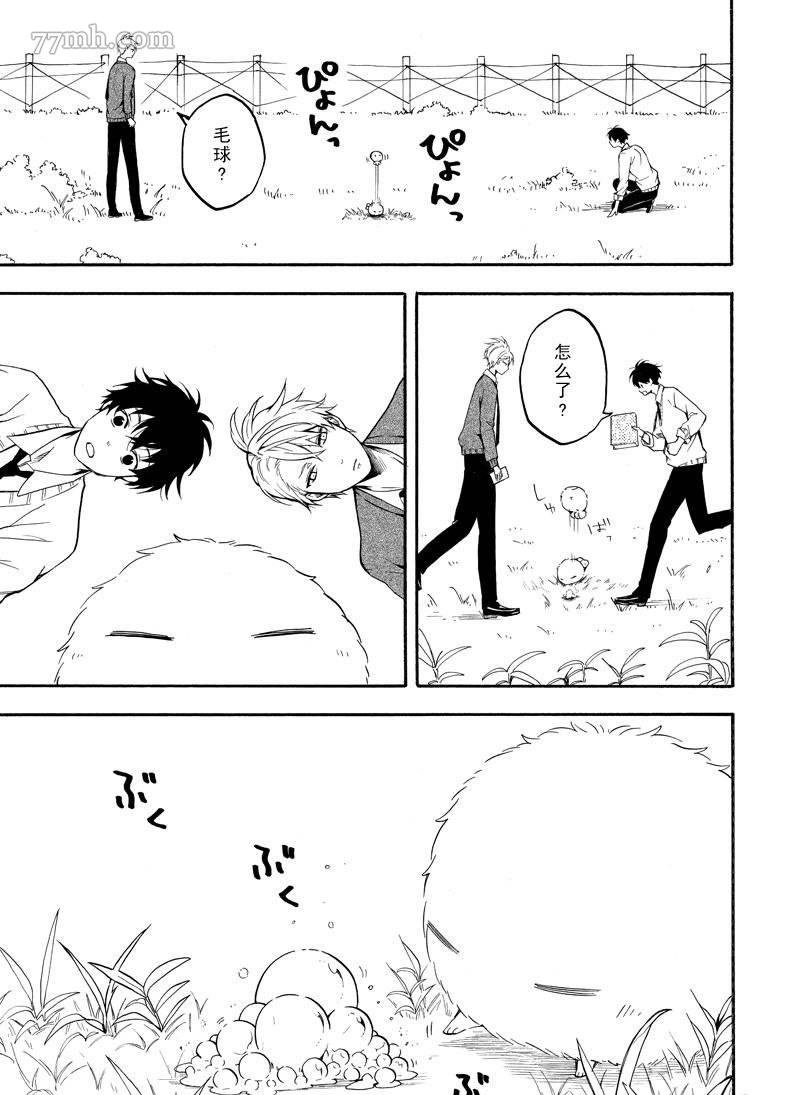 第66话