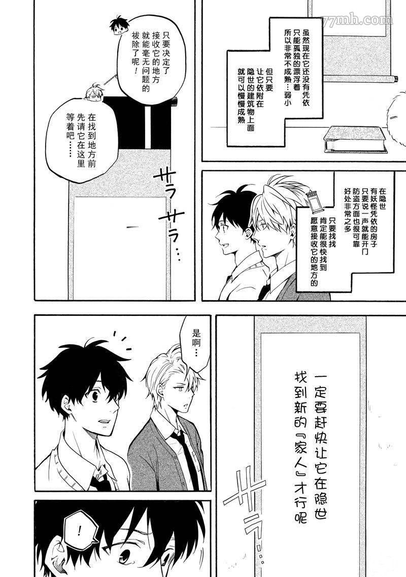 第66话