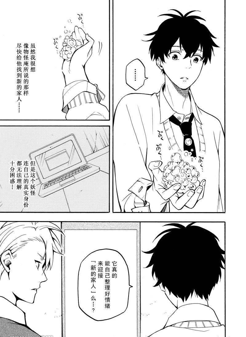 第66话